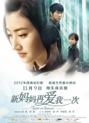 婷婷丁香花麻豆
